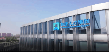 北京亦庄国际人才生长集团有限公司企业认真人2023年度薪酬情形