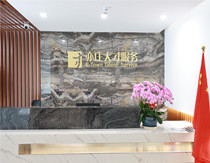 北京亦庄人才效劳有限公司