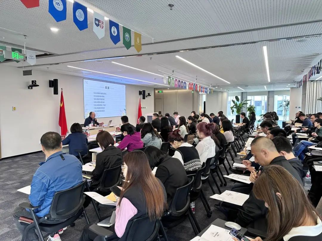 亦庄人才集团举行2024年第一期干部培训班