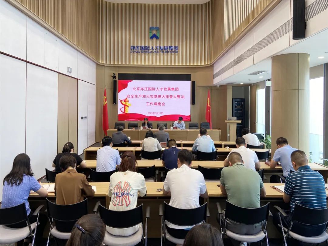 清静生产聚会.jpg