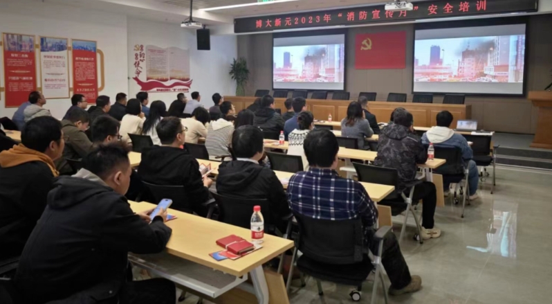 亦庄人才集团组织开展消防清静知识培训暨应急演练系列运动