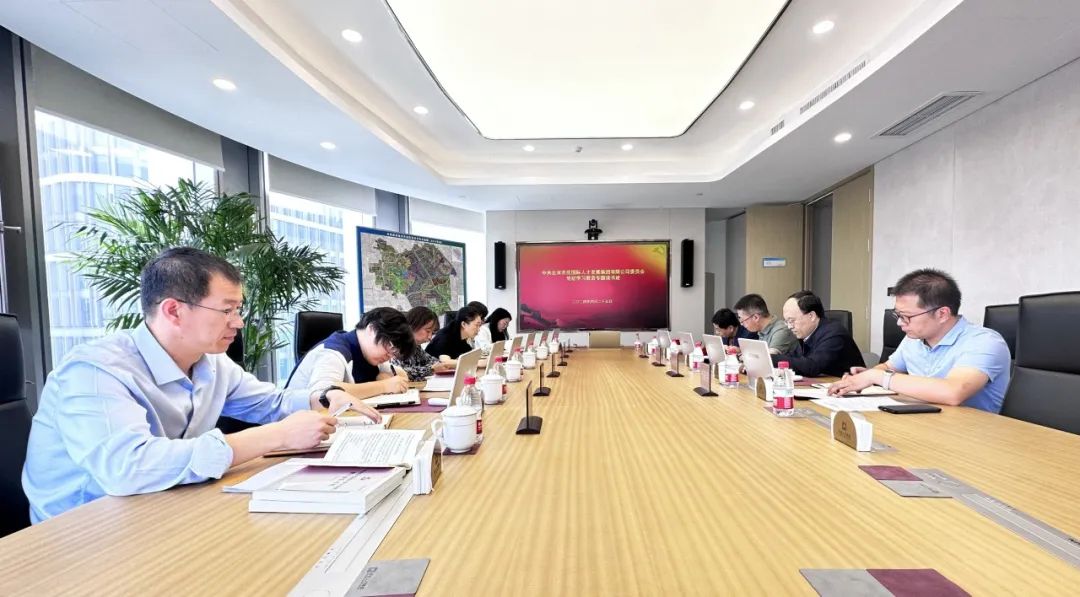 亦庄人才集团党委举行党纪学习教育专题念书班