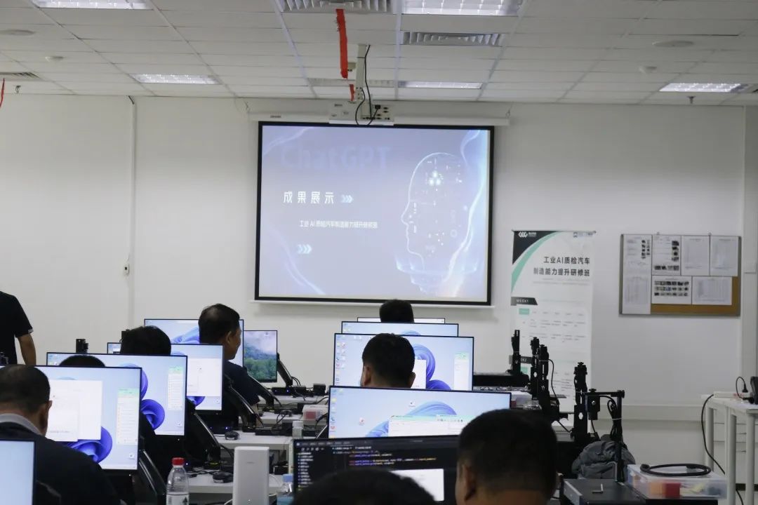为质检增添“AI锐眼”，首期工业AI质检高手艺人才研修班结业