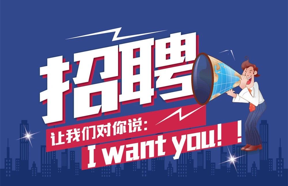 北京亦庄国际人才生长集团有限公司 2022年度“优培妄想”应届结业生招聘通告